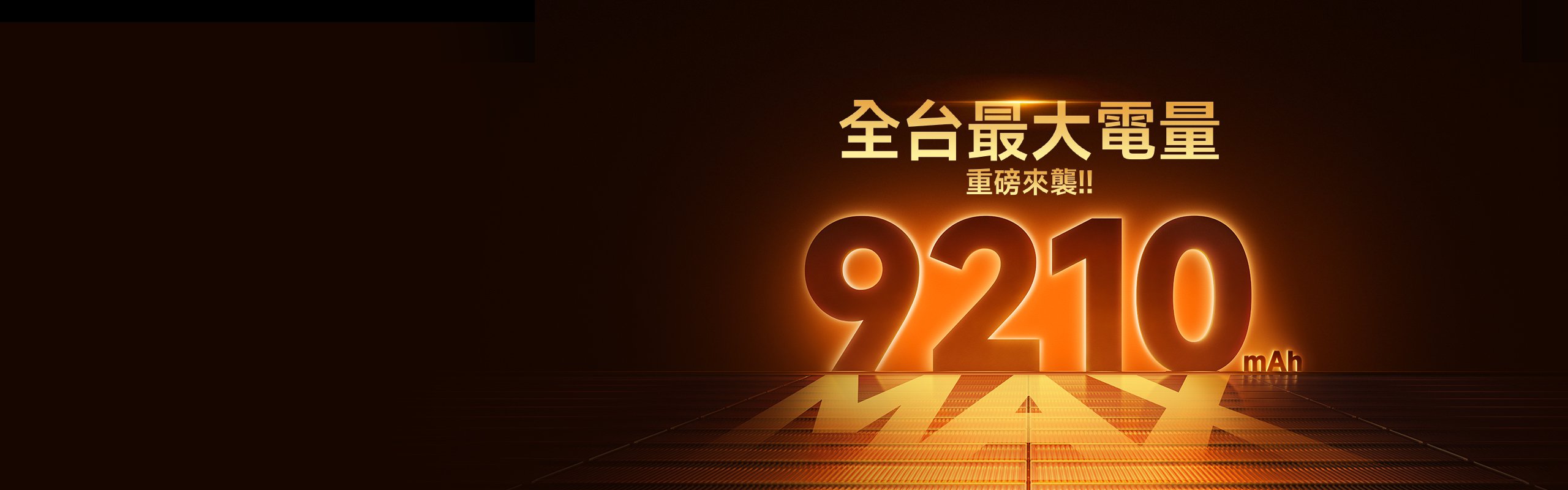 REDMI Note 17 Series 全台最大電量 9210mAh 重磅來襲