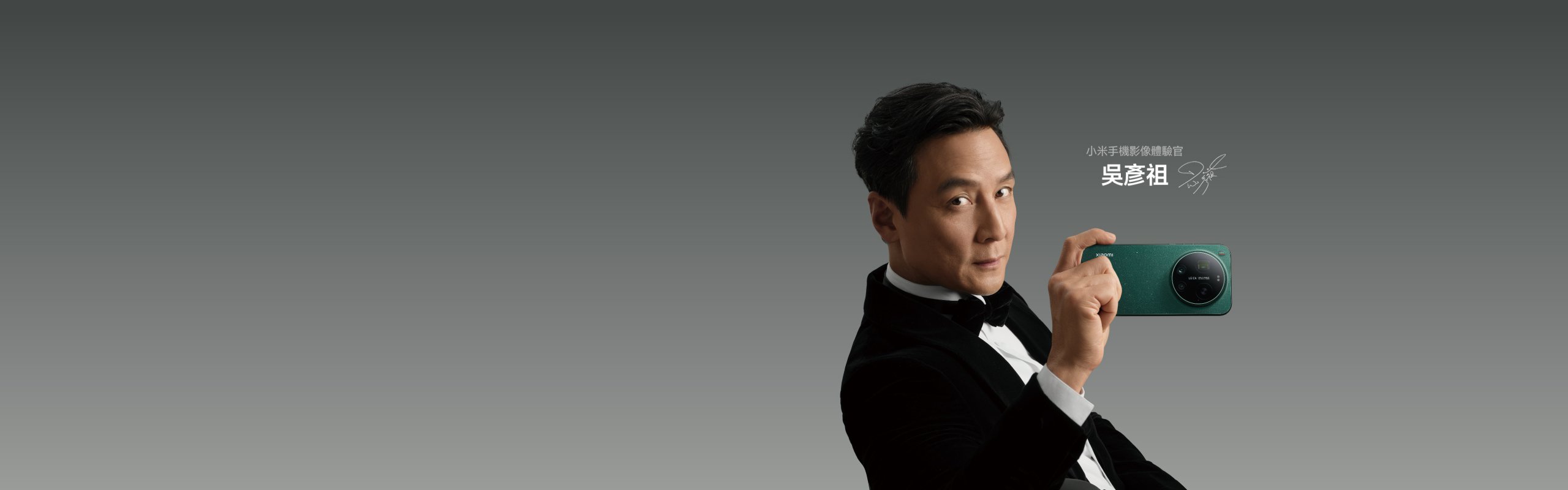 3月 Xiaomi 新品品鑑會