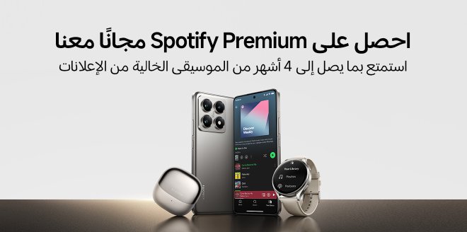 Video Cover Image الإطلاق الرسمي لـ Xiaomi YU7