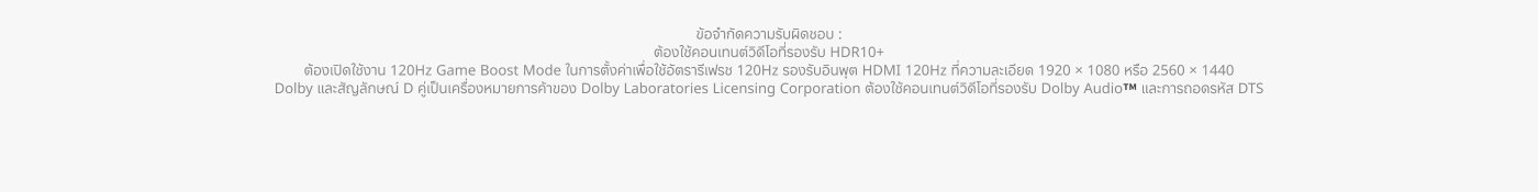 คุณสมบัติของเครื่องซักผ้าประกอบด้วย:
- ถังขนาดใหญ่ซักได้อย่างมีประสิทธิภาพ
- ระบบ Hygiene Steam สามารถกำจัดแบคทีเรียได้ถึง 99.99%
- โหมดซักด่วนเสร็จภายใน 15 นาที
- แผงควบคุมแบบสัมผัสสีที่ใช้งานง่าย
ข้อมูลเพิ่มเติมรวมถึงการรับรองจากบริษัททดสอบและประสิทธิภาพในการกำจัดแบคทีเรีย