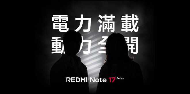 Video Cover Image REDMI Note 17 Series