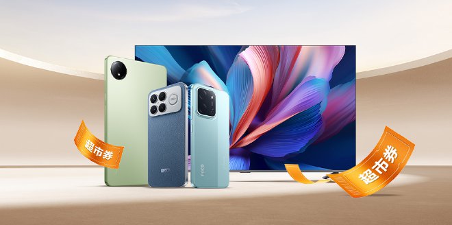 米粉節官網福利