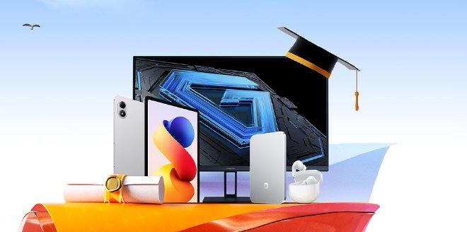 새 출발 응원 프로모션