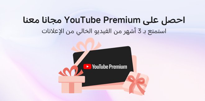 Video Cover Image الإطلاق الرسمي لـ Xiaomi YU7
