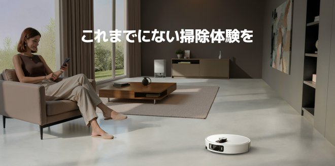 Video Cover Image Xiaomi Robot Vacuum 5 Pro