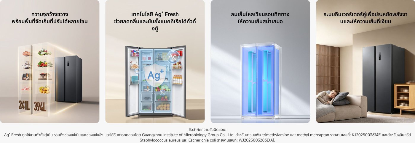 คุณสมบัติของเครื่องซักผ้าประกอบด้วย:
- ถังขนาดใหญ่ซักได้อย่างมีประสิทธิภาพ
- ระบบ Hygiene Steam สามารถกำจัดแบคทีเรียได้ถึง 99.99%
- โหมดซักด่วนเสร็จภายใน 15 นาที
- แผงควบคุมแบบสัมผัสสีที่ใช้งานง่าย
ข้อมูลเพิ่มเติมรวมถึงการรับรองจากบริษัททดสอบและประสิทธิภาพในการกำจัดแบคทีเรีย