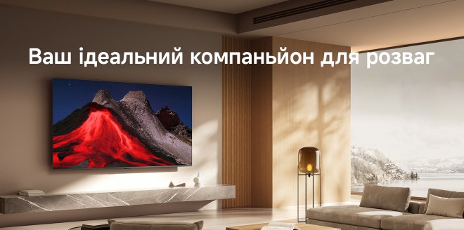 Video Cover Image Кіновечори з серією Xiaomi TV A Pro 2026