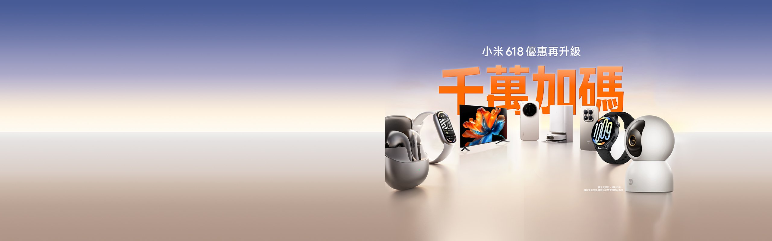 Xiaomi 17T