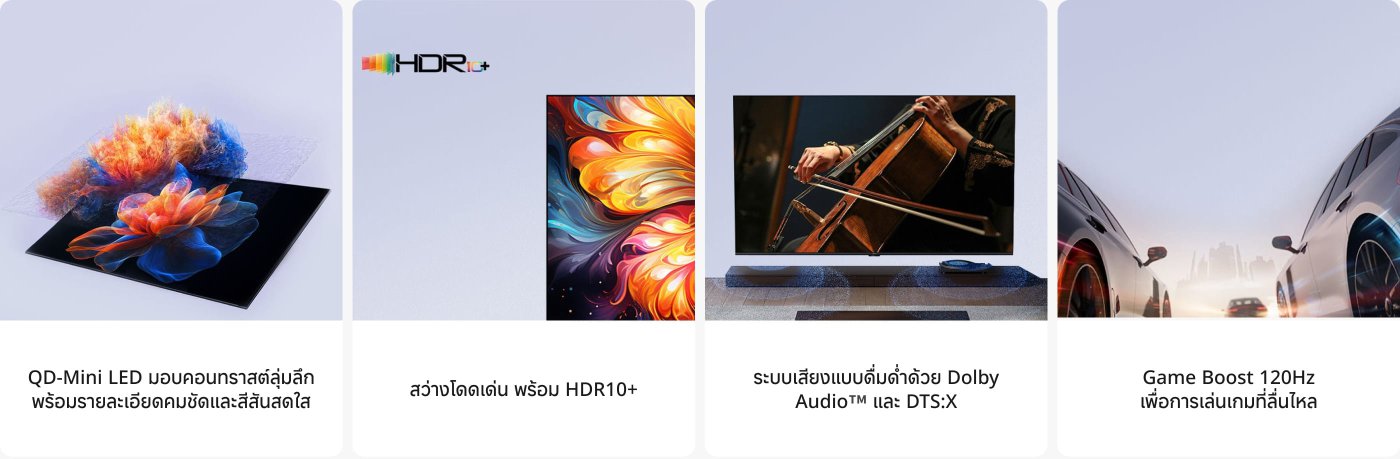 คุณสมบัติของเครื่องซักผ้าประกอบด้วย:
- ถังขนาดใหญ่ซักได้อย่างมีประสิทธิภาพ
- ระบบ Hygiene Steam สามารถกำจัดแบคทีเรียได้ถึง 99.99%
- โหมดซักด่วนเสร็จภายใน 15 นาที
- แผงควบคุมแบบสัมผัสสีที่ใช้งานง่าย
ข้อมูลเพิ่มเติมรวมถึงการรับรองจากบริษัททดสอบและประสิทธิภาพในการกำจัดแบคทีเรีย