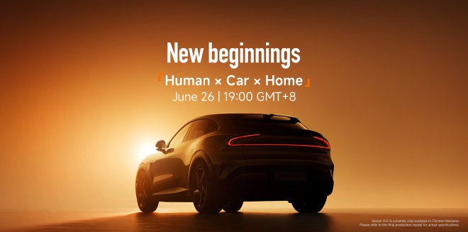 Video Cover Image 「Human x Car x Home」 Launch Event