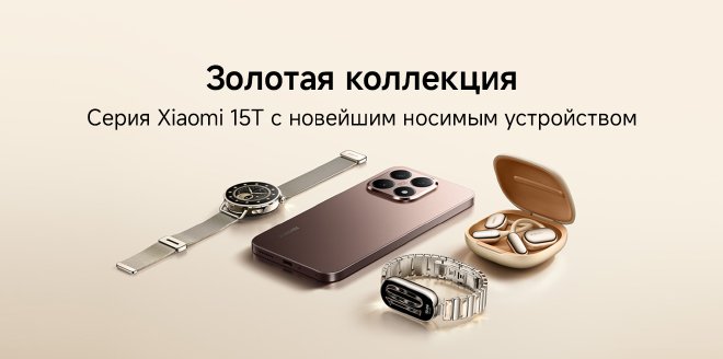 Video Cover Image Живи в золоте, излучай стиль