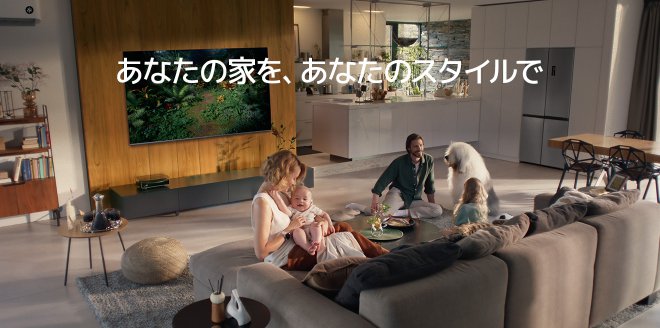 Video Cover Image スマートとシームレスが出会う場所