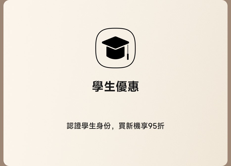 6個月碎屏保障服務 1次(價值達 HK$999)立即進入