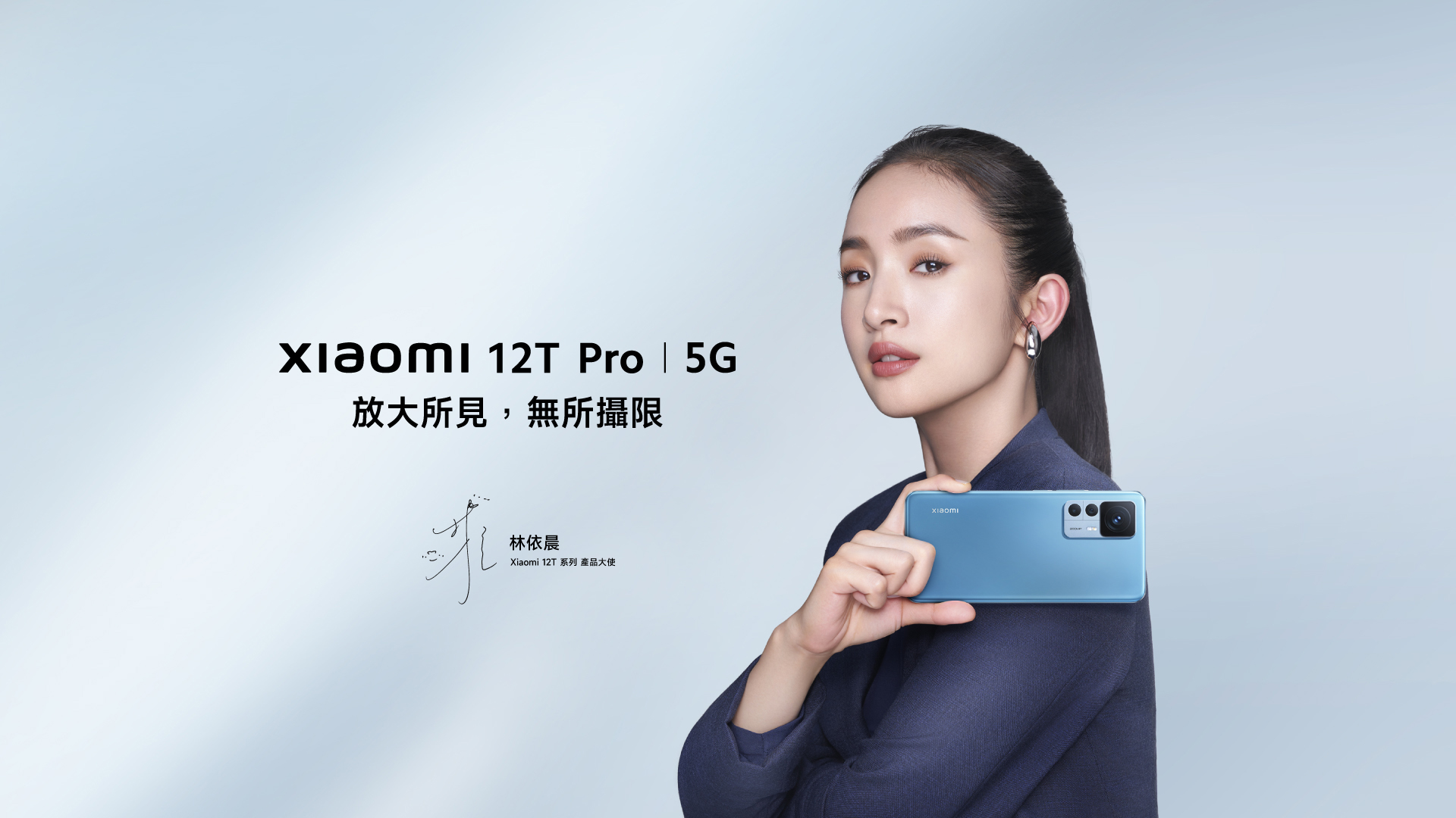 Xiaomi 12t Pro
