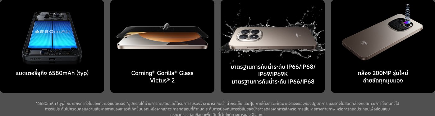 REDMI Note 15 Pro 5G ภาพนี้มีสมาร์ทโฟนที่เน้นคุณสมบัติสำคัญหลายประการ:- แบตเตอรี่ 6580mAh- กระจก Corning® Gorilla® Glass Victus® 2 เพื่อความทนทาน- การกันน้ำและกันฝุ่นที่มีระดับ IP66/IP68 และ IP69/IP69K- กล้องใหม่ 200MP ที่สามารถถ่ายภาพที่มีรายละเอียดสูงการออกแบบเน้นทั้งประสิทธิภาพและความทนทาน