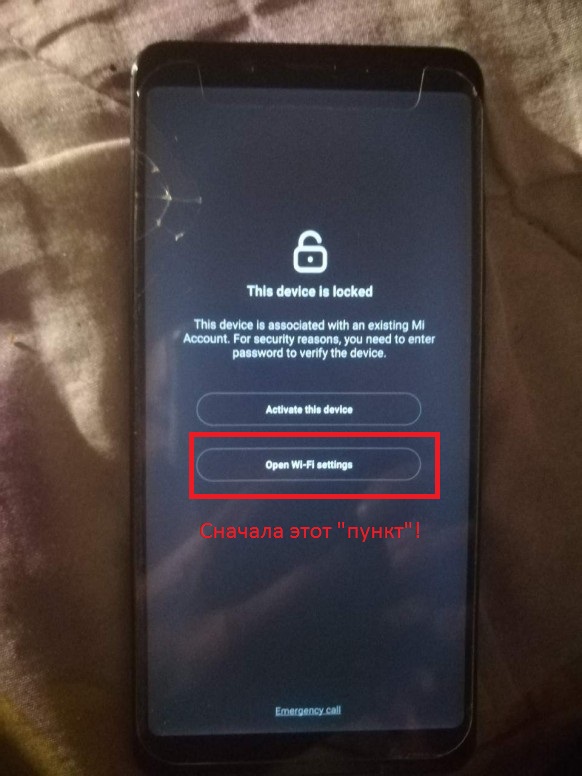 Redmi Note 9s Mi Account Remove