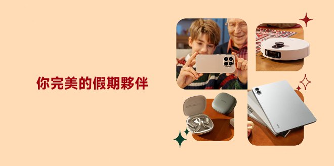 Video Cover Image 在一起總是更好