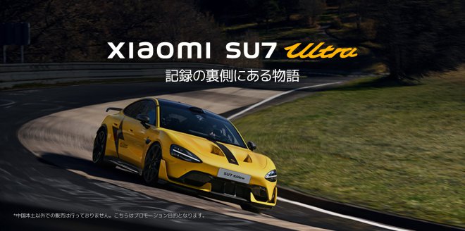 Video Cover Image 記録の裏側にある物語