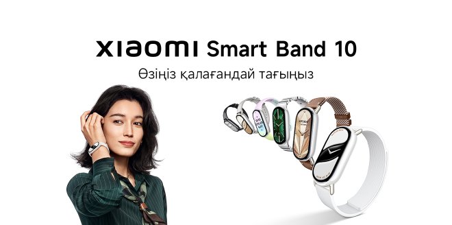Video Cover Image Xiaomi YU7 тұсаукесері