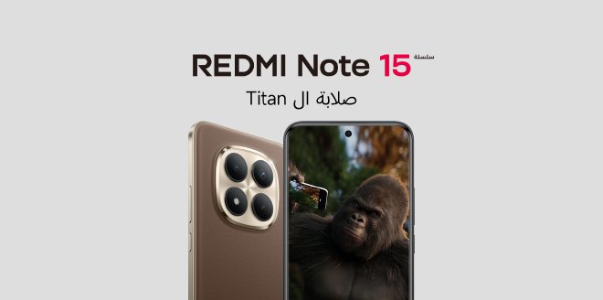 Video Cover Image إحساس القوة وصلابة ال Titan الأسطورية..