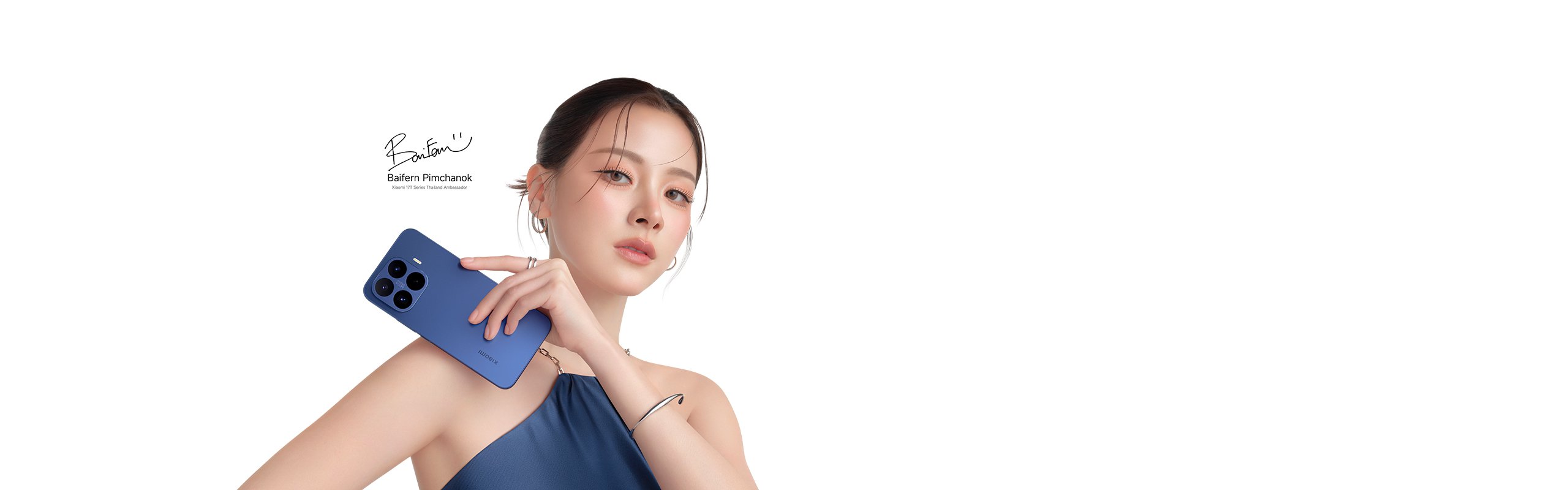 Xiaomi 17T