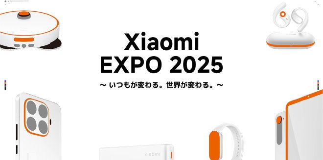 Video Cover Image Xiaomi EXPO 2025