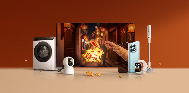 Mid Autumn Festival 2026