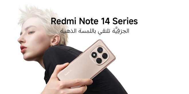 Video Cover Image الإطلاق الرسمي لـ Xiaomi YU7