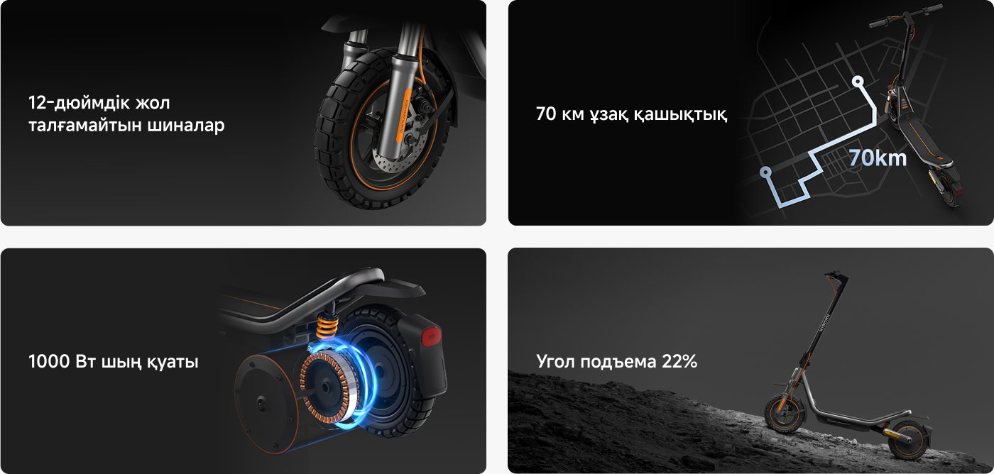 Изображение демонстрирует особенности электрического скейтборда. В верхнем левом углу описаны его 12-дюймовые всепогодные шины и двойная подвеска; в верхнем правом углу представлена мощность двигателя в 1200 ватт, который может разогнаться за 2,4 секунды; в нижнем левом углу упоминается, что запас хода скейтборда составляет 75 километров, а зарядка на 30 километров занимает 1 час; в нижнем правом углу показан стильный дизайн "молния-желтый" и его трехвостковый дисплей.