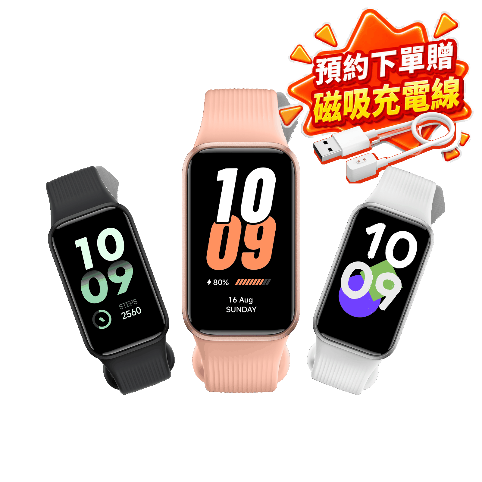 Xiaomi 手環 11 Active