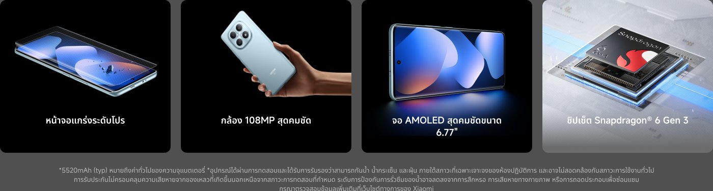REDMI Note 15 5G ภาพนี้มีสมาร์ทโฟนที่เน้นคุณสมบัติสำคัญหลายประการ:- แบตเตอรี่ 6580mAh- กระจก Corning® Gorilla® Glass Victus® 2 เพื่อความทนทาน- การกันน้ำและกันฝุ่นที่มีระดับ IP66/IP68 และ IP69/IP69K- กล้องใหม่ 200MP ที่สามารถถ่ายภาพที่มีรายละเอียดสูงการออกแบบเน้นทั้งประสิทธิภาพและความทนทาน