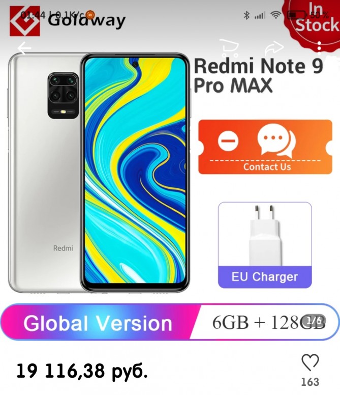 Xiaomi Redmi Note Акция Билайн