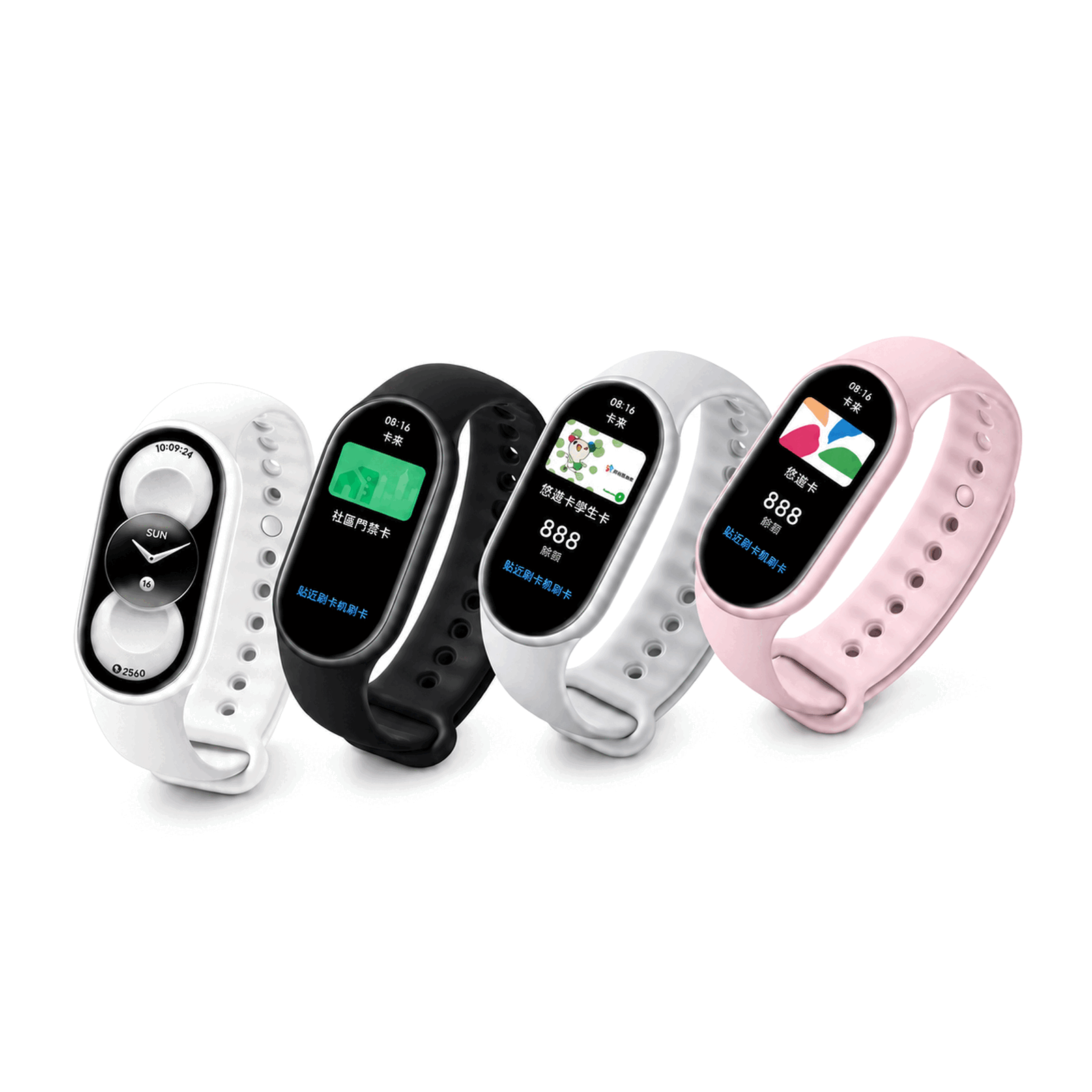 Xiaomi 手環 11 NFC