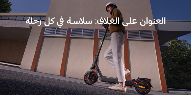 Video Cover Image الإطلاق الرسمي لـ Xiaomi YU7