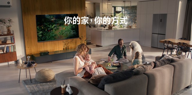 Video Cover Image 智慧與無縫完美結合