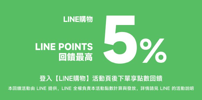 Video Cover Image Xiaomi 17T Series 返 5% LINE Points 點數回饋