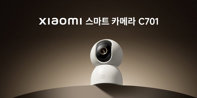 Video Cover Image 4K UHD 화질로 집을 안전하게 지키세요