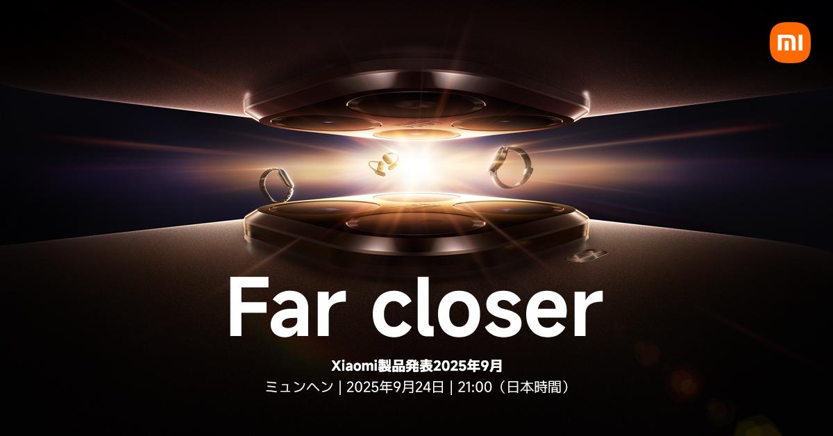★新品未使用未開封★最新機種　Xiaomi mi9　公式グローバルバージョン 2025年9月グローバル新製品発表会 - Xiaomi Japan