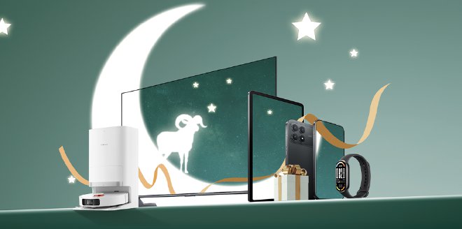 تخفيضات عيد الاضحى