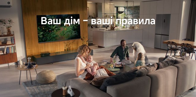 Video Cover Image Місце, де розумні технології працюють бездоганно