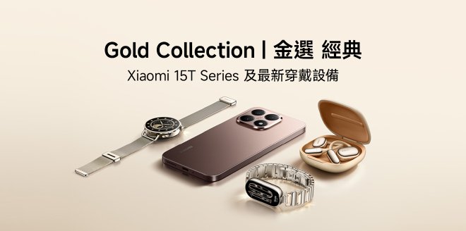 Video Cover Image 活在金色中,綻放風格