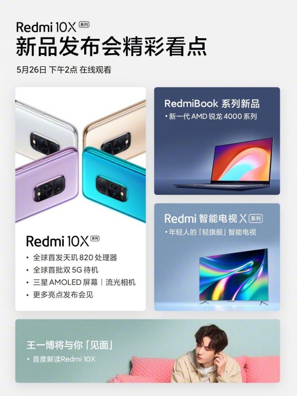 Xiaomi Redmi Monitor