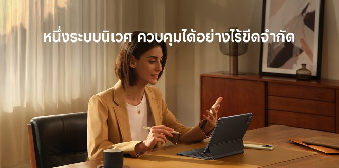 Video Cover Image Xiaomi YU7 เปิดตัวอย่างเป็นทางการ