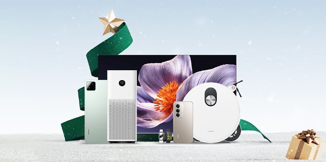 Зимний распродаж