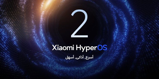 Video Cover Image الإطلاق الرسمي لـ Xiaomi YU7
