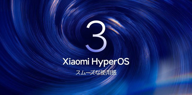 Video Cover Image Xiaomi HyperOS 3
