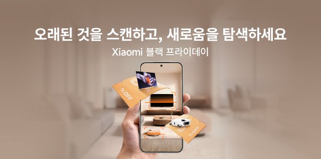 Video Cover Image 제품 카드를 모아 상품을 받으세요!