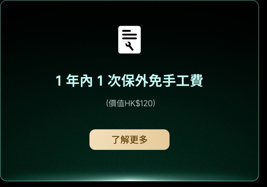 尊享VIP客服,点击按钮了解更多信息。
