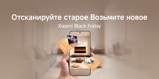 Video Cover Image Отсканируйте старое, возьмите новое