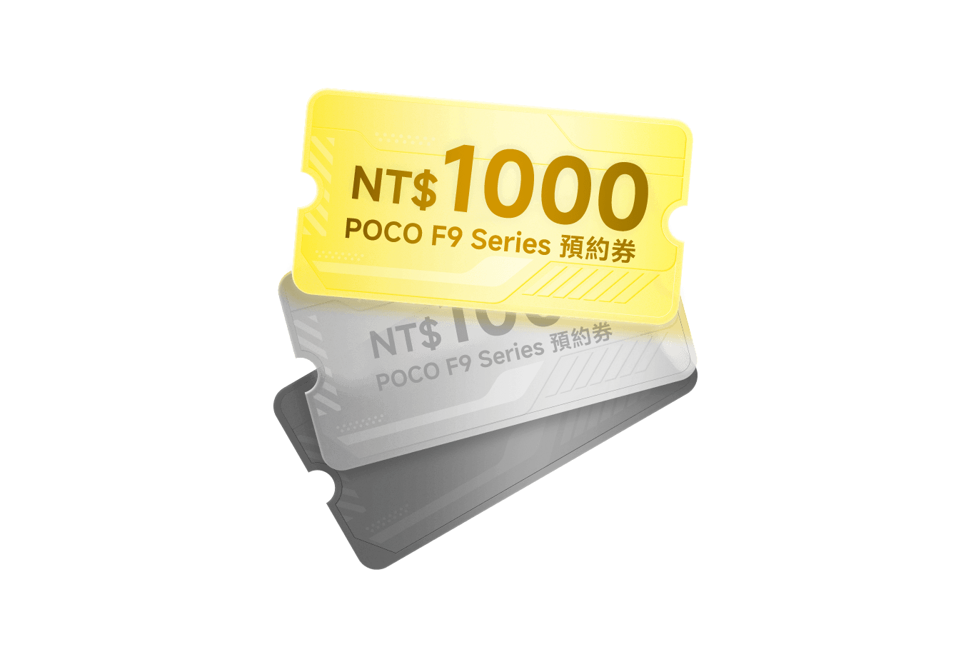 預約領取 NT$1000 新機券